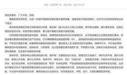 吃瓜视频大全高清 今日早报每日热点15条新闻简报,今日早报每日热点15条新闻简报